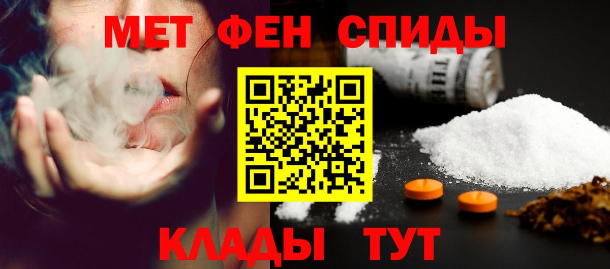 АМФЕТАМИН Premium  Амфетамин  Бердск  Вход с VPN 