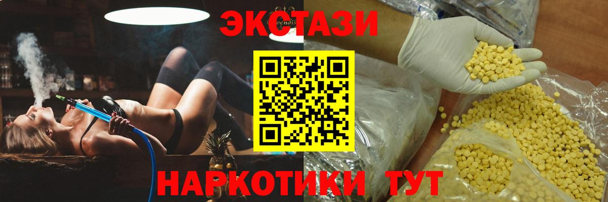 ЭКСТАЗИ бентли Бердск