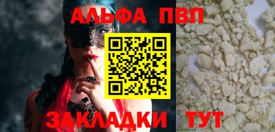 не бодяженный Мариинск