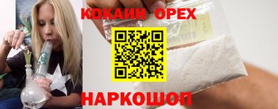 не бодяженный Мариинск