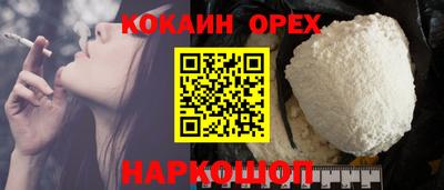 сатива Малгобек