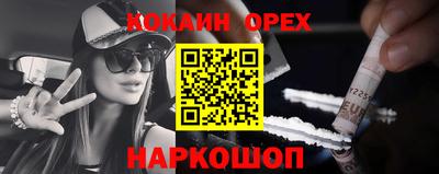 не бодяженный Мариинск