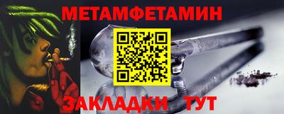метадон Малоярославец