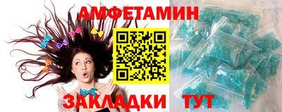 не бодяженный Мариинск