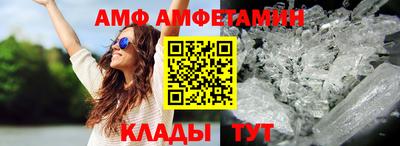 сатива Малгобек