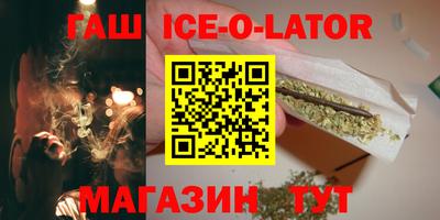 сатива Малгобек