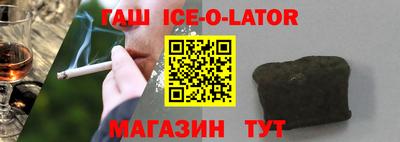 сатива Малгобек
