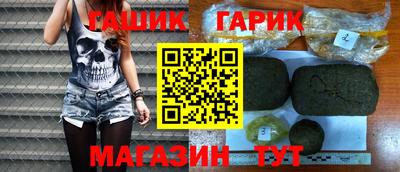 сатива Малгобек