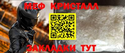 сатива Малгобек