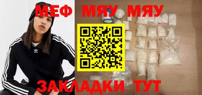 сатива Малгобек