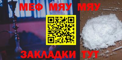 не бодяженный Мариинск