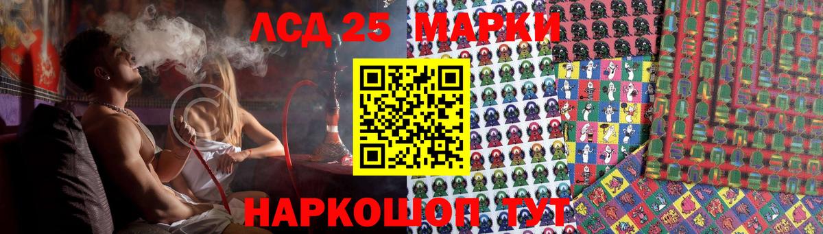 ЛСД экстази ecstasy  LSD-25 экстази ecstasy  Вход с VPN  LSD-25 экстази  Бердск 