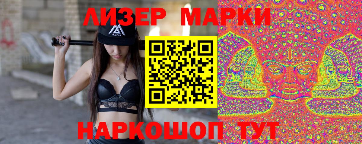 Марки N-bome 1500мкг  наркотики  Марки N-bome 1500мкг  Бердск  Вход с VPN 
