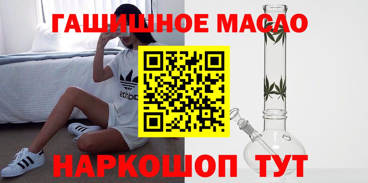 ТГК Wax  закладка  Бердск  Вход с VPN 