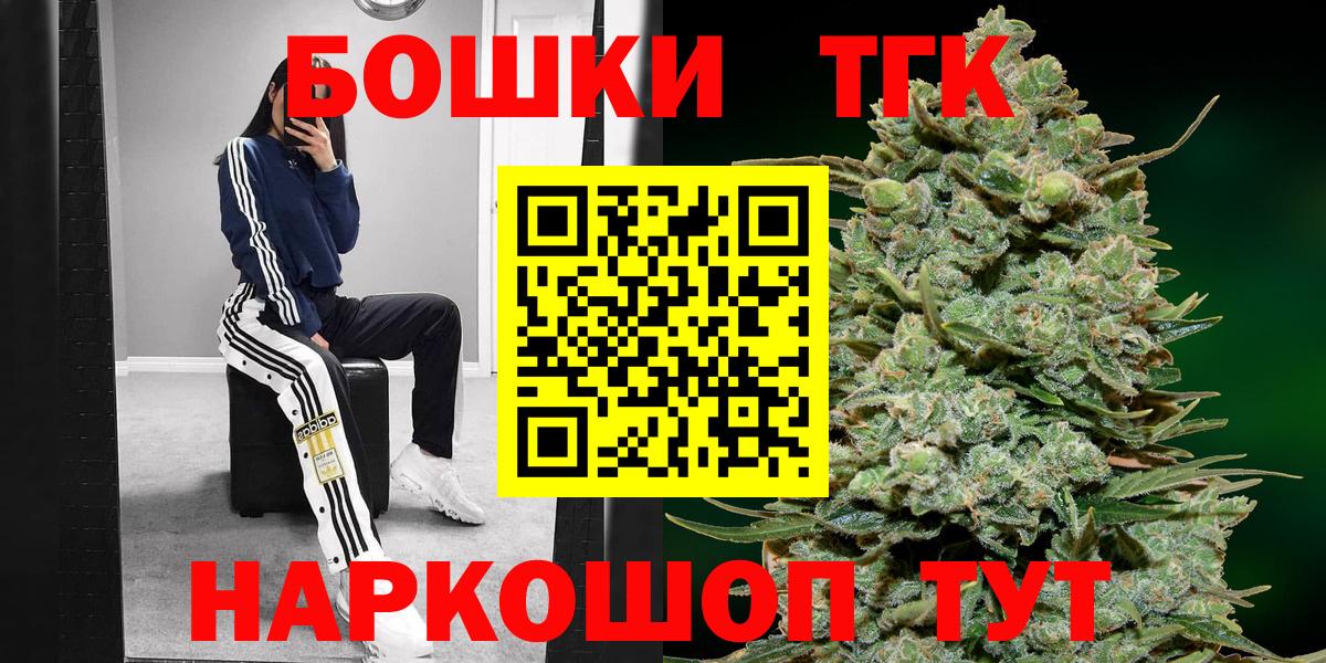 МАРИХУАНА Bruce Banner Бердск